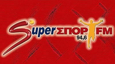 Στην πρώτη τριάδα ο SuperΣΠΟΡ FM 94,6!