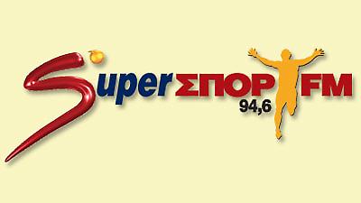 Σούπερ ο SuperΣΠΟΡ FM…