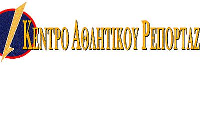 Ανακοινώθηκαν οι νικητές των υποτροφιών του ΚΑΡ