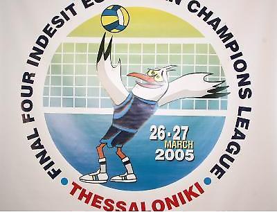 Τα ρόστερ των ομάδων