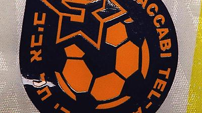 Επεισόδια από οπαδούς τους Μακάμπι