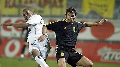 ΑΤΡΟΜΗΤΟΣ: Πρόβλημα με Μόγιο