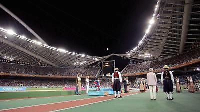 Εγκώμια για Αθήνα