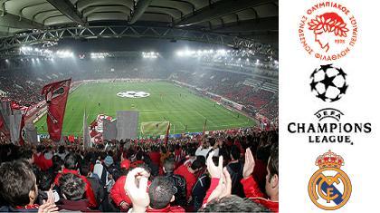 Ραντεβού με την ιστορία!