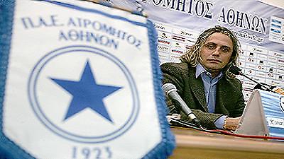 ΑΤΡΟΜΗΤΟΣ: Ξεκινάνε τα βάσανα…