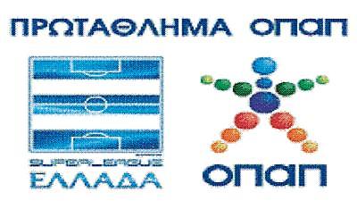 Super League, όπως λέμε... Premiership