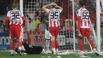 Πίκρα και κατήφεια