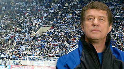 Μαζί ως το 2008…