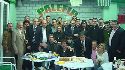 Έκοψε την πίτα της η ΠΑΛΕΦΙΠ