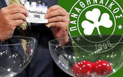 Χαμόγελα για την  κλήρωση