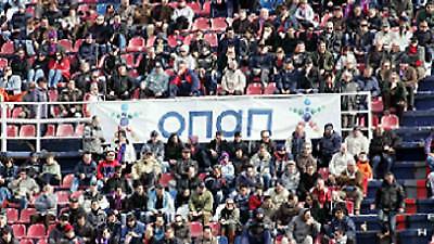 ΠΑΝΙΩΝΙΟΣ: Κάλεσμα στον κόσμο