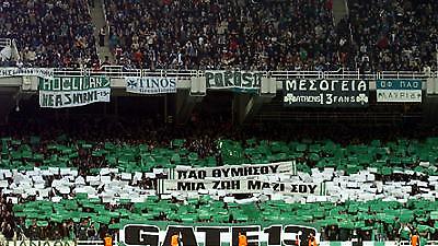 Προτεραιότητα με Ουντινέζε, όσοι πάνε με ΠΑΟΚ