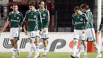 Πίκρα και παράπονα