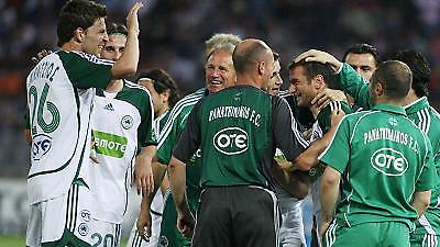 Συσπείρωση…