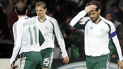 «Βγάλτε τις φανέλες και φύγετε από εδώ»