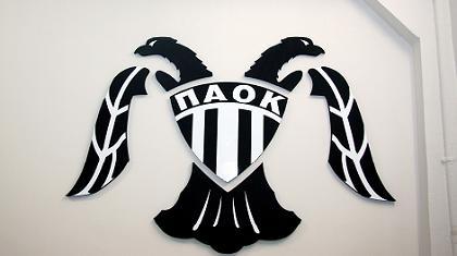 Πυρκαγιά στο πούλμαν του ΠΑΟΚ