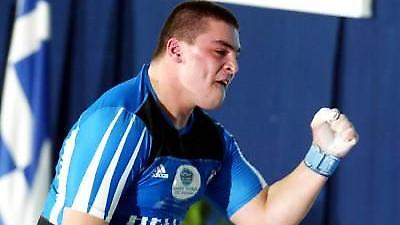 ''Χρυσός'' Άτλαντας