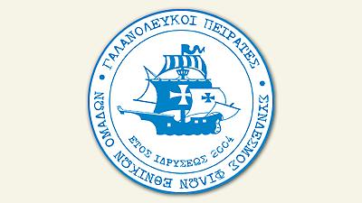 «Ταξίδι» ανθρωπιάς με τους πειρατές…