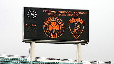 Ώρα Κυπέλλου