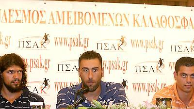 Απάντηση ΠΣΑΚ στην ΕΟΚ