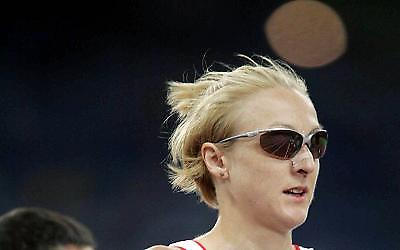 Κίνδυνος για Ράντκλιφ