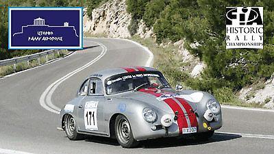 Πέρασε στην ιστορία