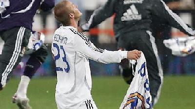 Μπέκαμ: «Δεν θα γίνω ηθοποιός»!