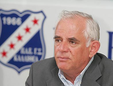 ΚΑΛΛΙΘΕΑ:  Κλείνει χορηγό