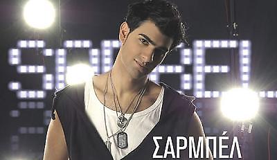 «Geia sou Final 4»