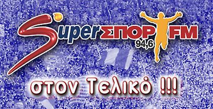 Σήκωσε το...