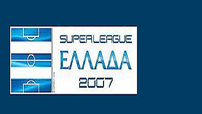 Super League: Στις 29/4 τελειώνει το πρωτάθλημα