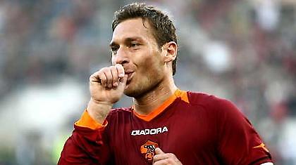 Serie A: Τα φώτα στη Ρώμη!