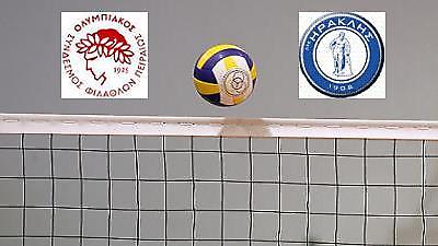 Ολυμπιακός-Ηρακλής… και όποιος αντέξει