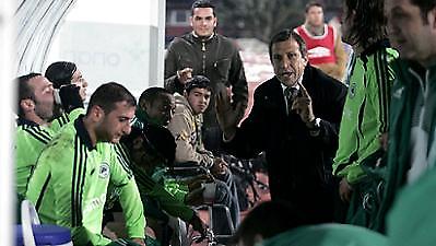 Πειθαρχία, αγάπη και ομόνοια