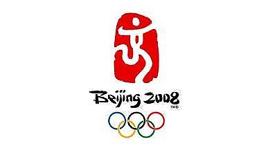 Ξεκίνησε η πώληση των εισιτηρίων για τους ΟΑ της Κίνας