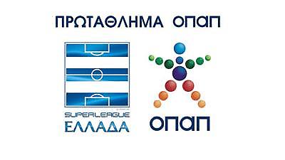 Σέντρα το Σαββατοκύριακο και επίσημα