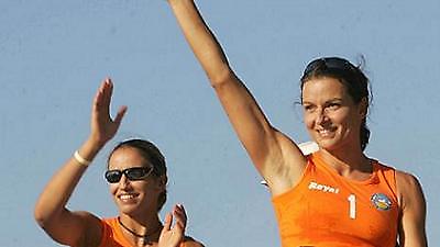 Νίκη για βαθμούς