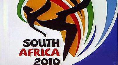 204 ομάδες για 31 εισιτήρια