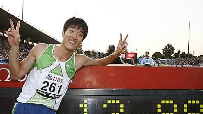 Χάνει τη Ρώμη ο Ξιάνγκ